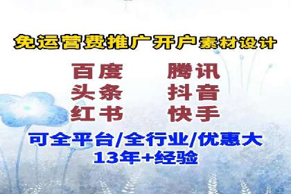 百度广告推广案例：优化广告创意