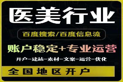 信息流广告如何助力品牌实现精准营销