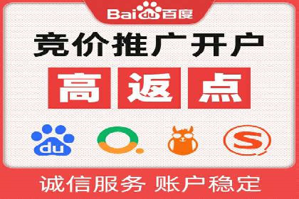案例分享：推广竞价助力企业快速提升知名度